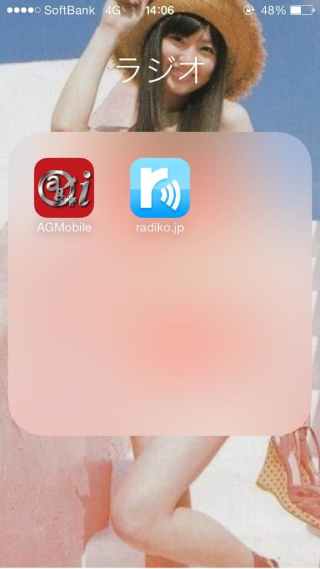 Illustration for article titled iOS 7's Newest App? Japanese Pornography